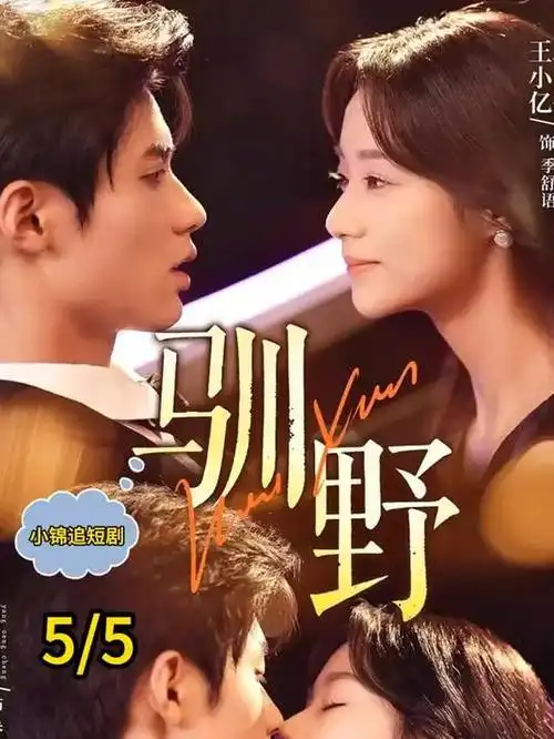 旧日来信年代剧在线观看