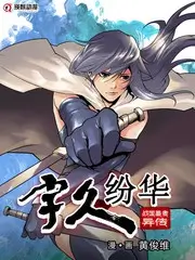 一起去露营吧综艺在线观看
